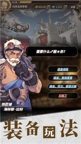 农村医学考执业医师会被限制吗游戏画面